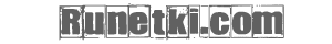 Перейти на сайт Runetki.com