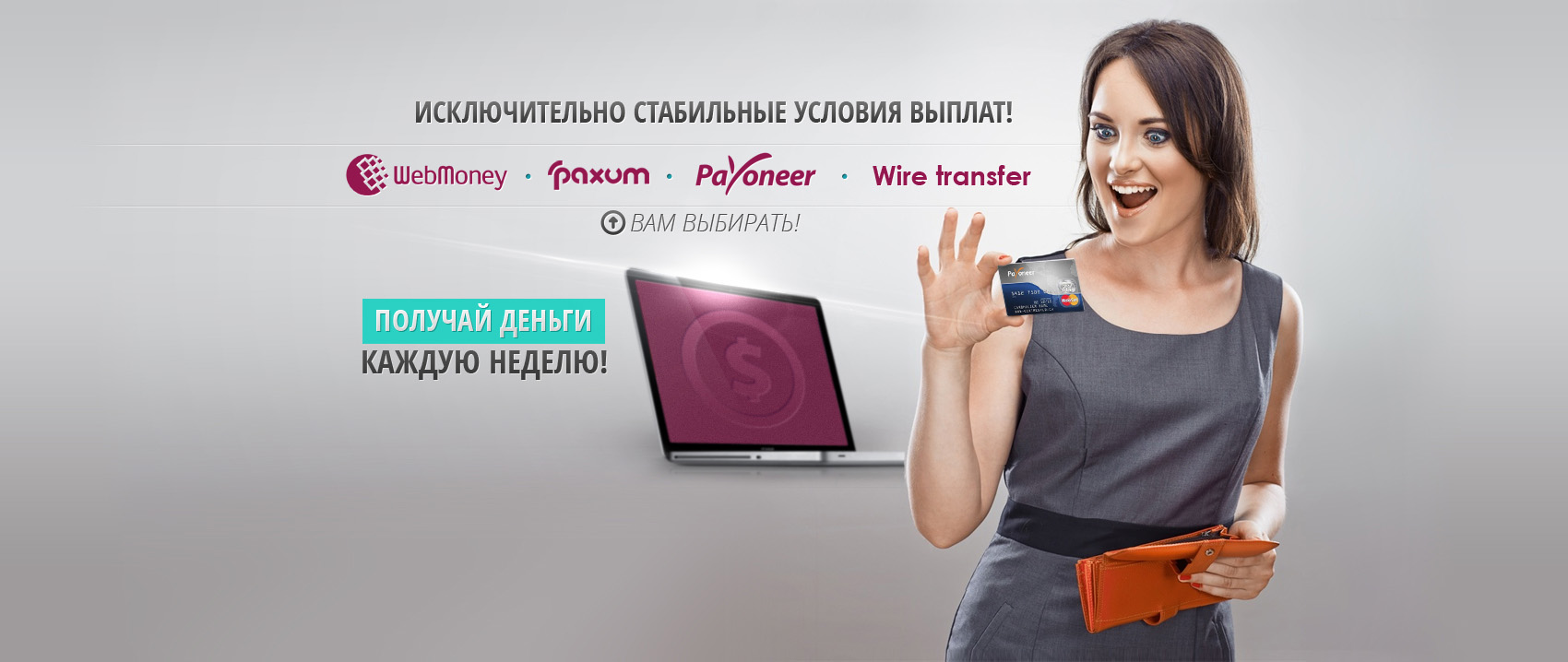 Заработать денег на видео секс чате